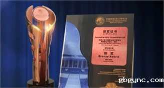 第三届进博会，金宝搏官方登录入口获企业商业展区“绿色展台奖”铜奖